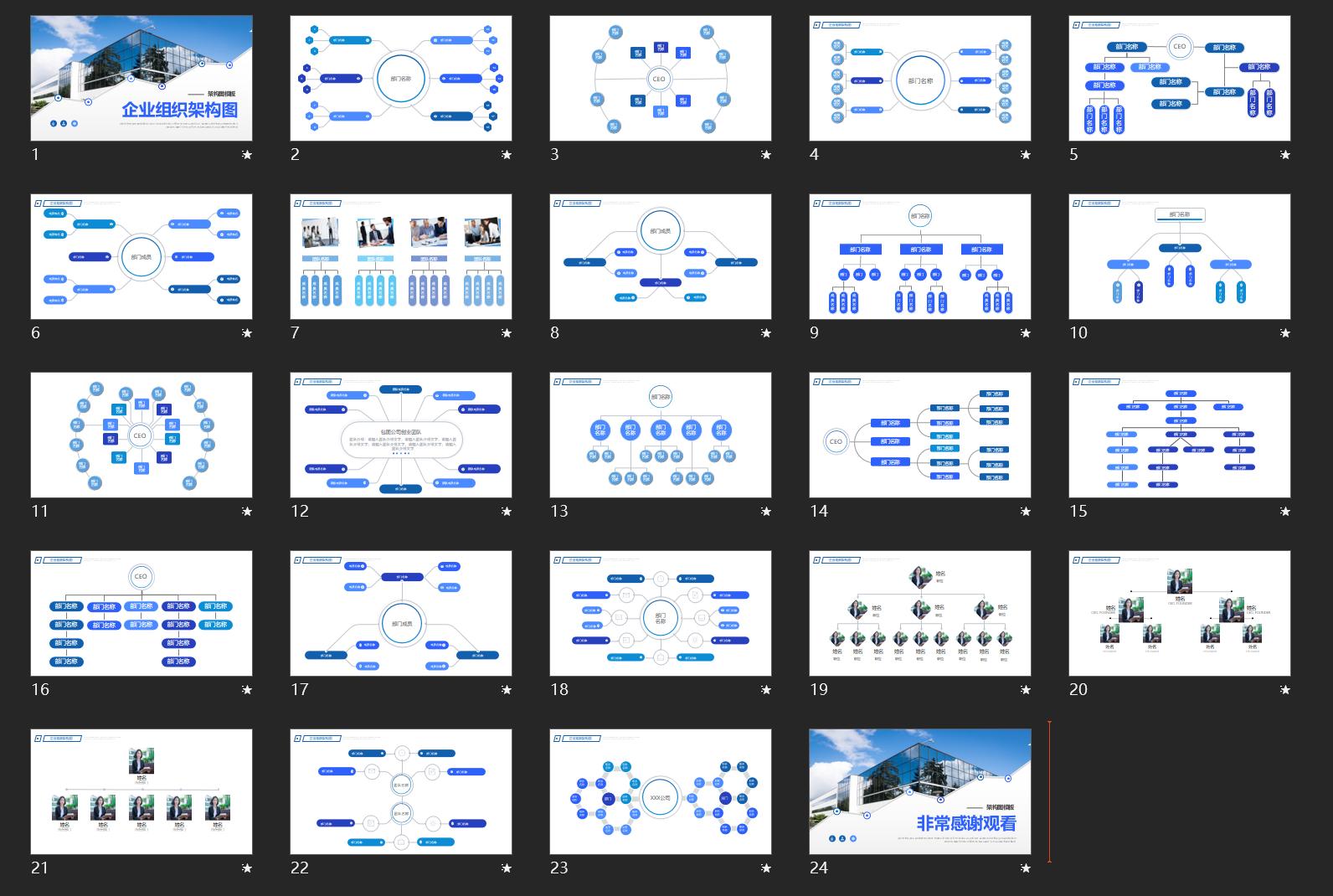 值得收藏的六个资源网站,6个超实用的资源网站