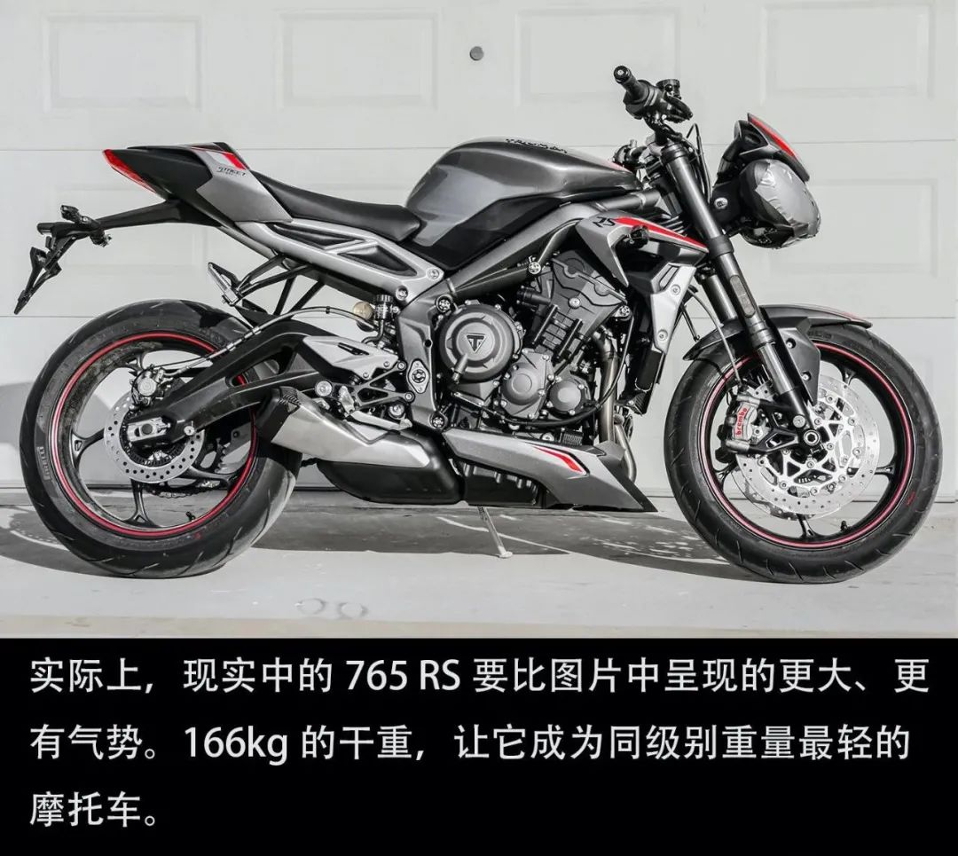 moto2凯旋极速,凯旋765rsmoto2限量版试驾