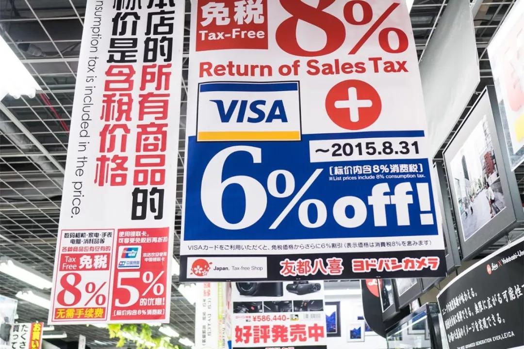 去日本买买买,去日本购什么最划算