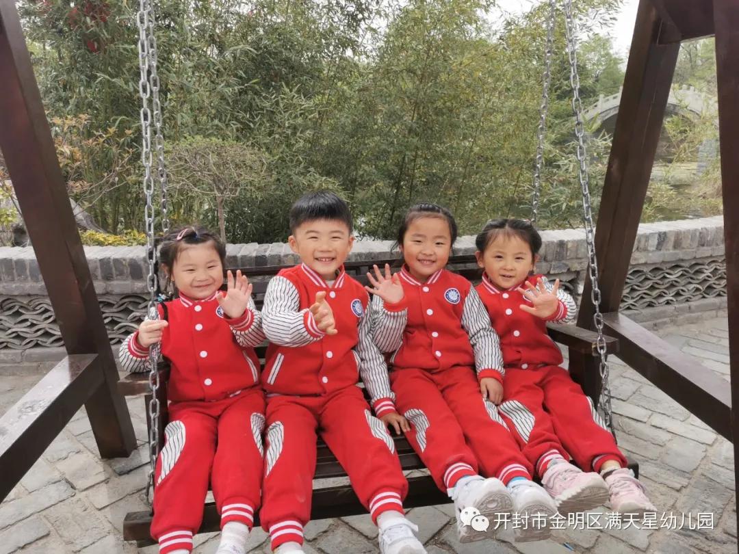 春日踏青亲子幼儿园,幼儿园开展春游踏青活动