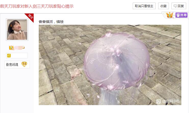 200万能在游戏内干什么？天刀萌新：够买号吗？剑三玩家：快住手