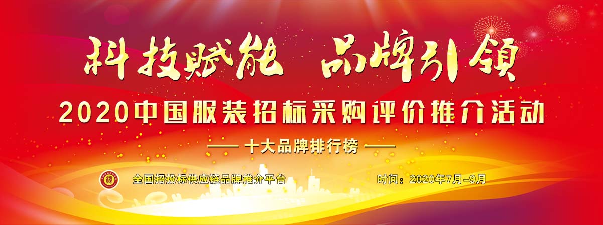 国内商务男装十大名牌排名,35左右男装商务休闲品牌推荐