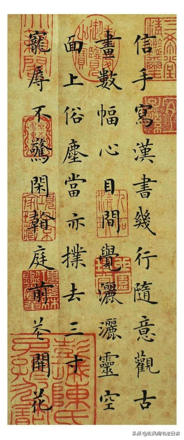 书法练习实际写字没有效果,书法练习中横竖不直如何练习