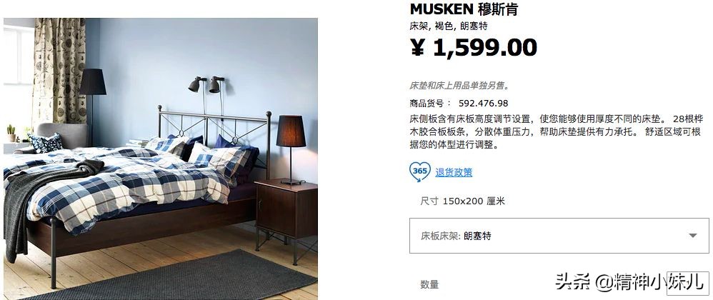 宜家风格家居,最流行的家居简约风格和颜色