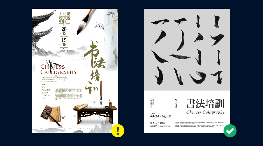 设计版面技巧和方法,版面设计八大核心规律你会了吗