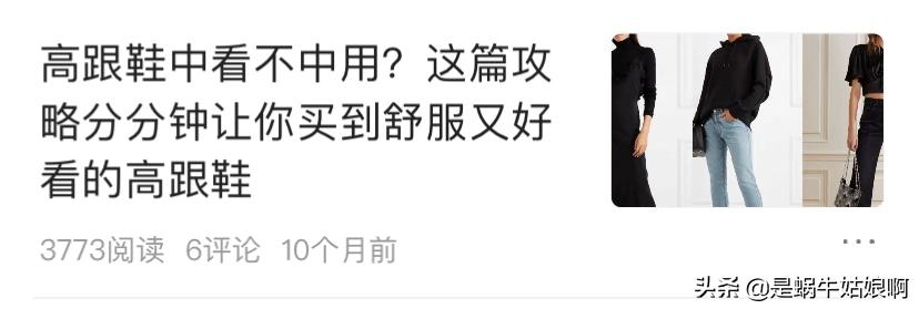 个子矮的女生怎样穿衣服,矮个子女生如何穿衣服