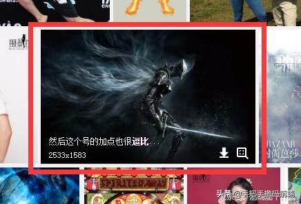 CSS3图片占位，解决页面布局跑位