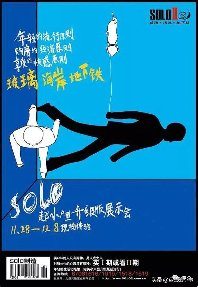 地产人的高级文案,地产文案经典短句