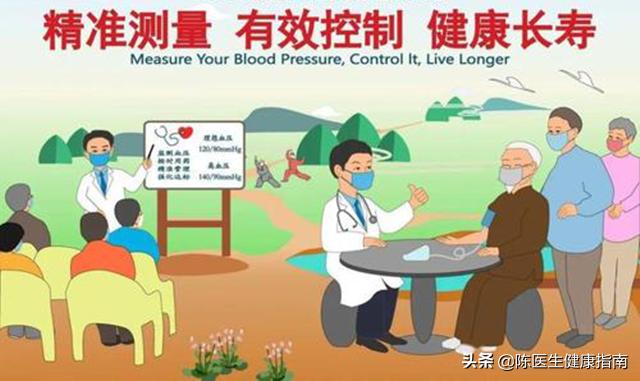 血压超过90140就确定高血压了吗,血压高于14090需要吃药吗