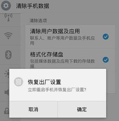 如何彻底删除手机数据不被查,如何彻底删除手机数据且不可恢复