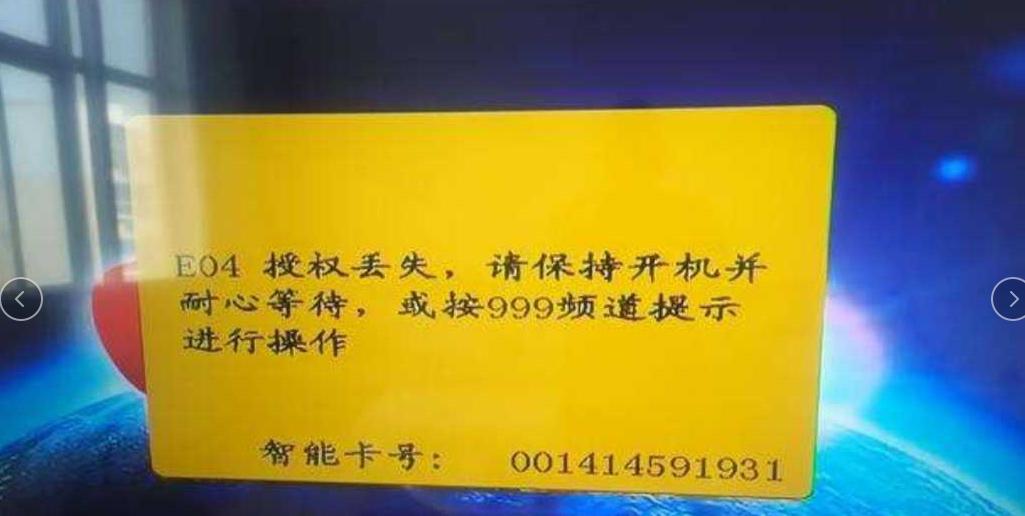 网络机顶盒维修故障大全,卫星机顶盒常见故障及维修