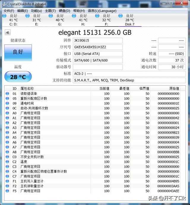笔记本开箱验机全过程教程,笔记本开箱验机需要注意什么