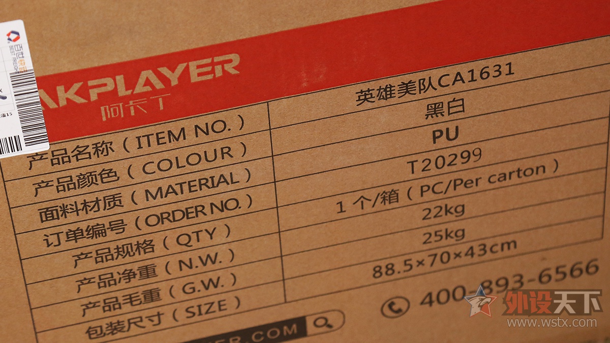 阿卡丁akplayer测评,阿卡丁akplayer