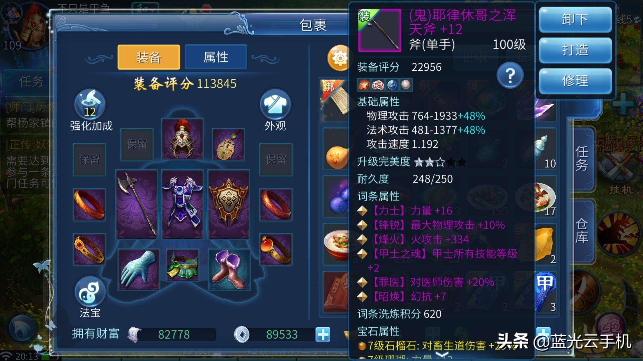 倩女幽魂手游：一个人就是一支*队军**，这个套路让搬砖*党**碾压土豪