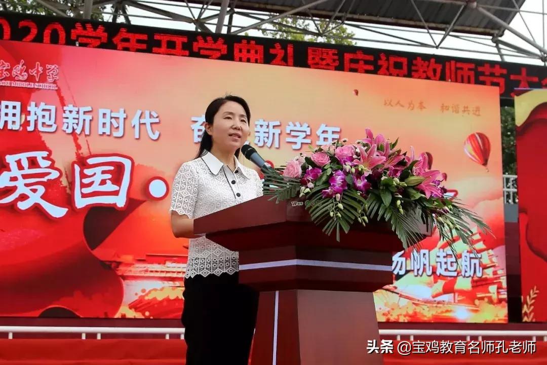 宝鸡中学迁校20周年诗朗诵,宝鸡市感恩母校演讲稿