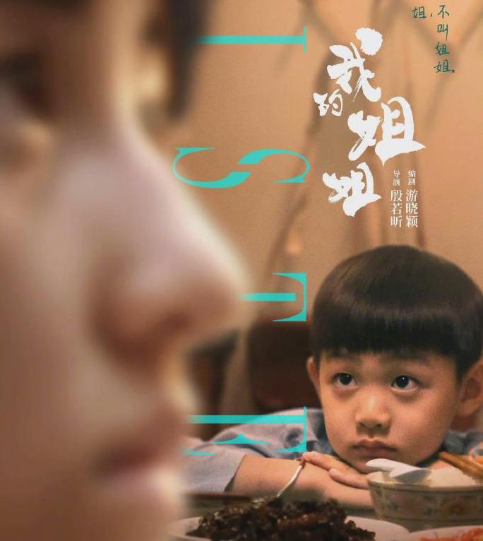 张子枫感人电影,张子枫催泪的电影