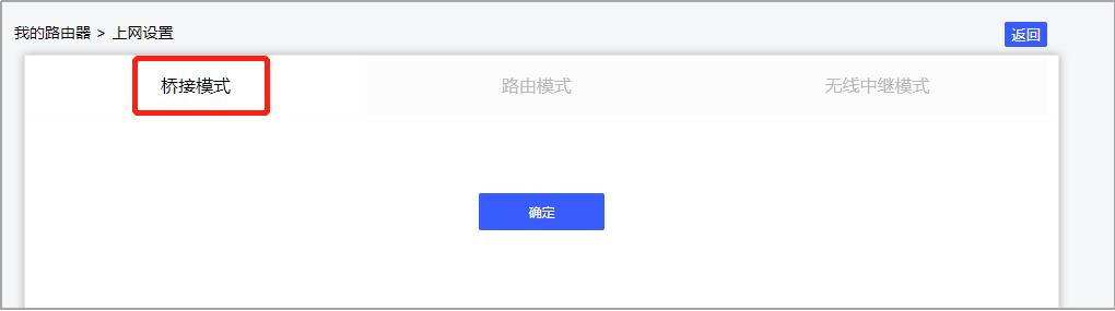 tp路由器如何开启ipv6功能,nx54路由器怎样开启ipv6