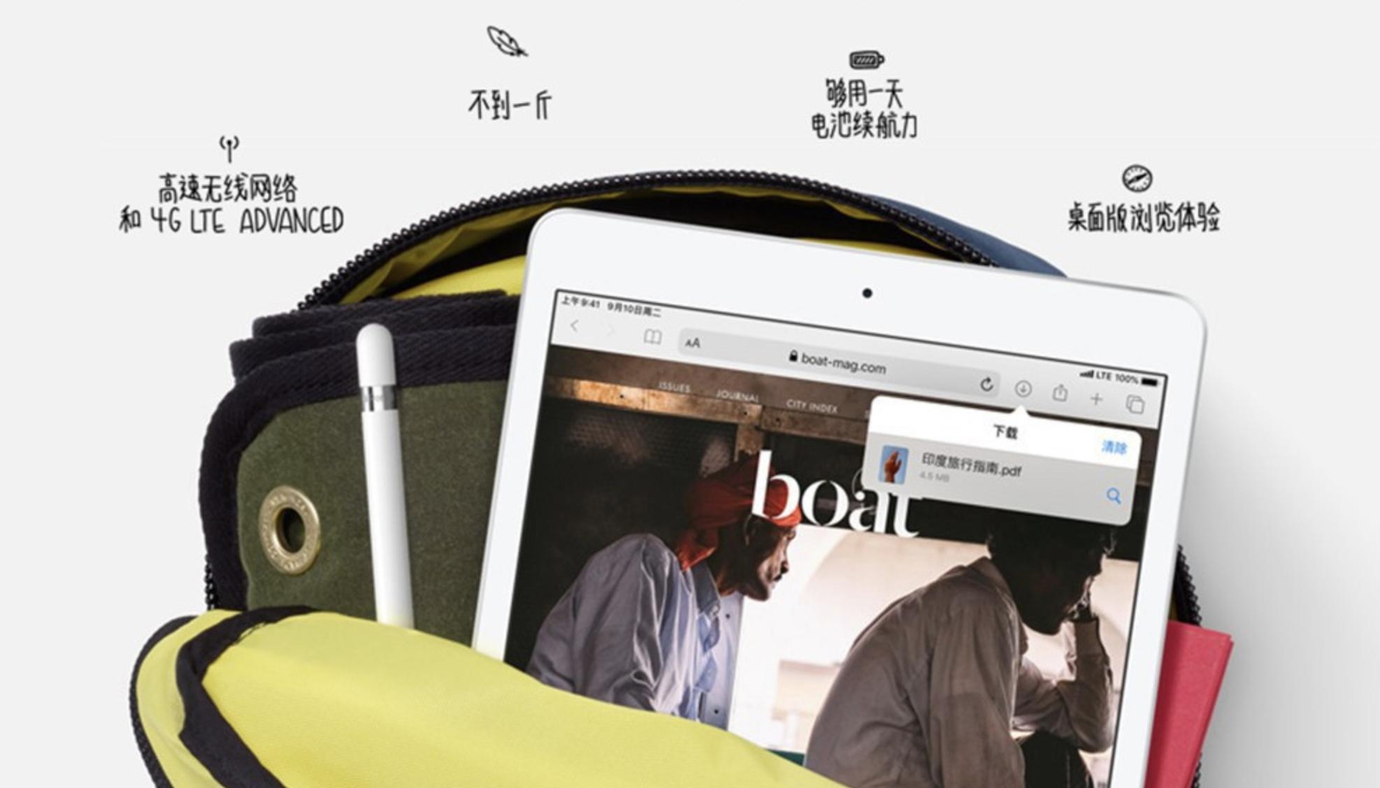 ipad最全配置对比,ipad9ipadmini6选购