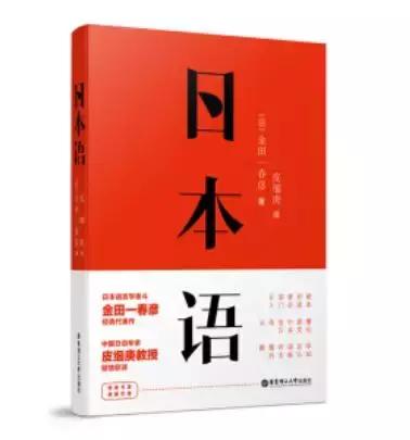 怎样学好日语的最好方法,怎样学习日语才能快速入门