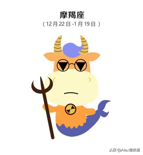 姝灉浠佸鏄熷骇璇勪环,姝灉浠佺溂涓殑鏄熷骇