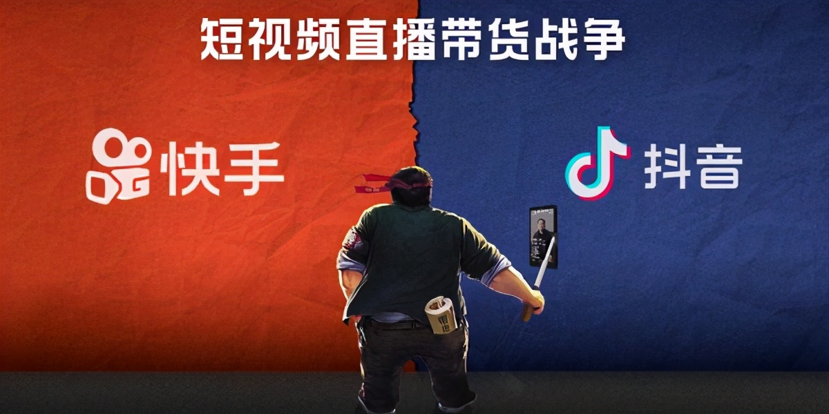 快手最新股价再涨,市值接近2个百度!抖音何时IPO?