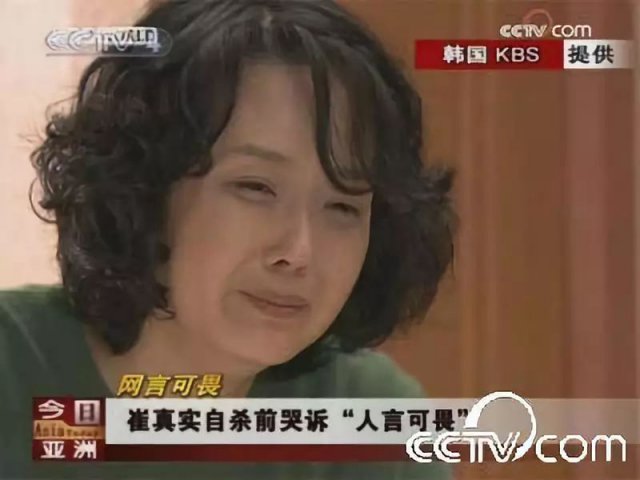 逼死女明星、嘲讽中国电影:有键盘,韩国网民就能统治地球