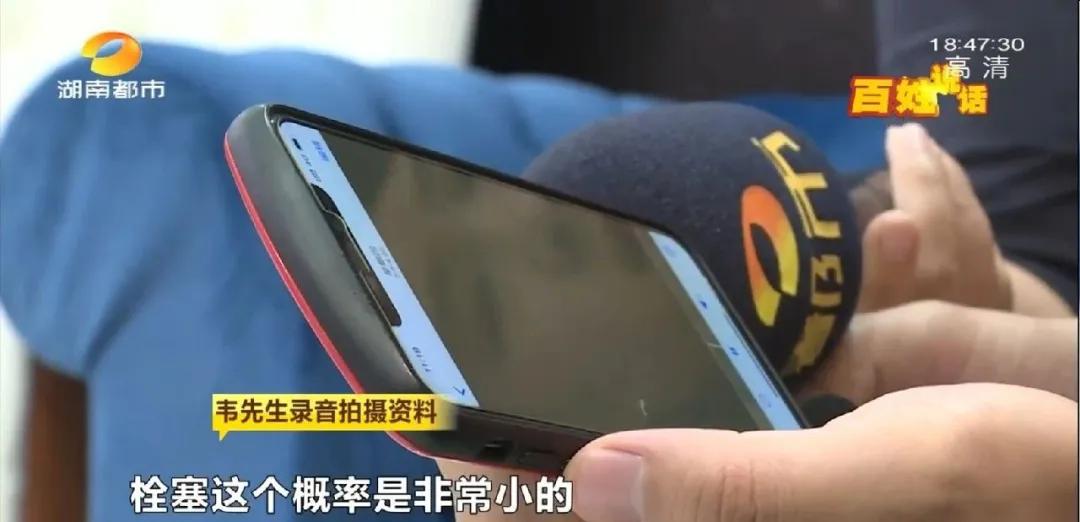 长沙29岁小伙接受5项整形，术后头皮坏死致大面积脱发！《民法典》侵权责任编：须告知医疗风险并征得同意