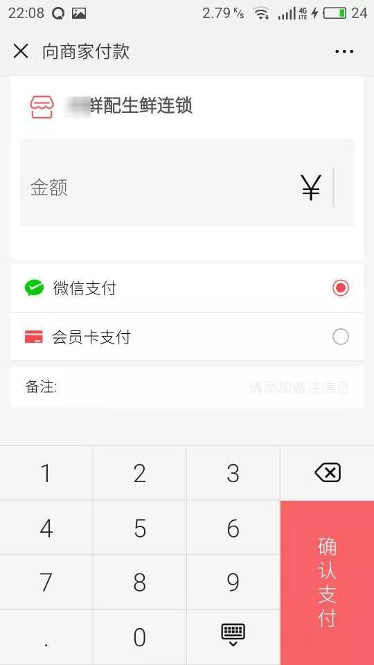 你遇到的客服,银行客服风险