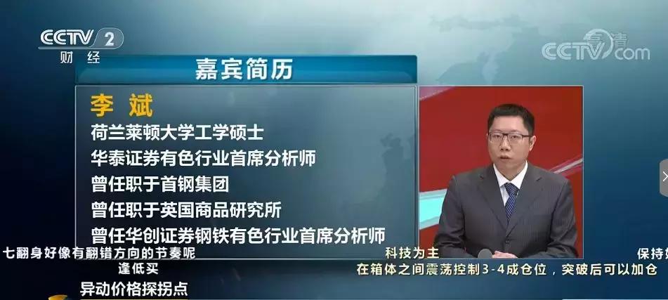 当前股市值得关注的三大动向,现在股市行情什么方向值得关注