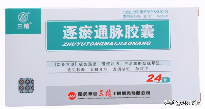 通脉的中草药有哪些,通脉特效药中药处方