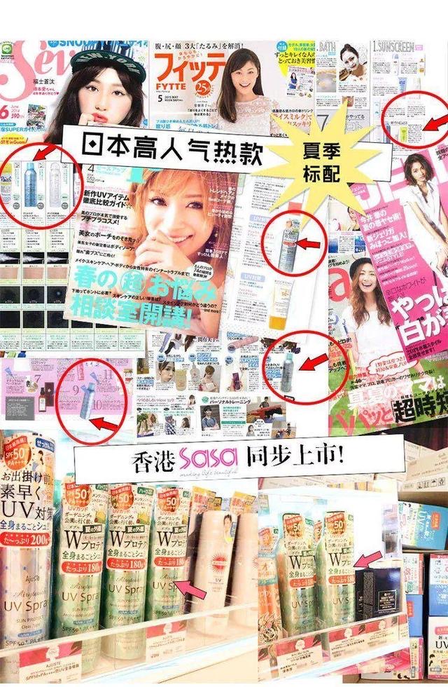 防晒界平价“隔离服”，李佳琦卖疯了3秒售罄，不仅防晒还能防蚊