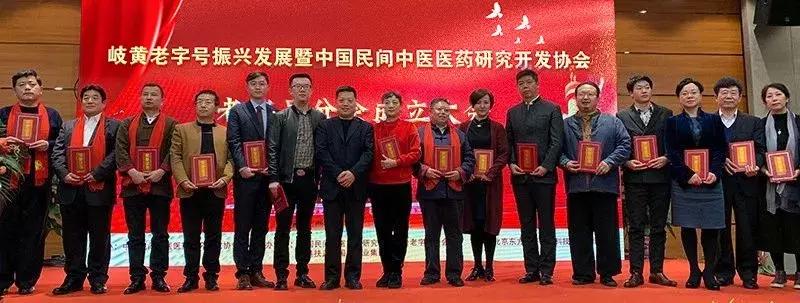 扁鹊祛湿疹药方,扁鹊医生传奇故事