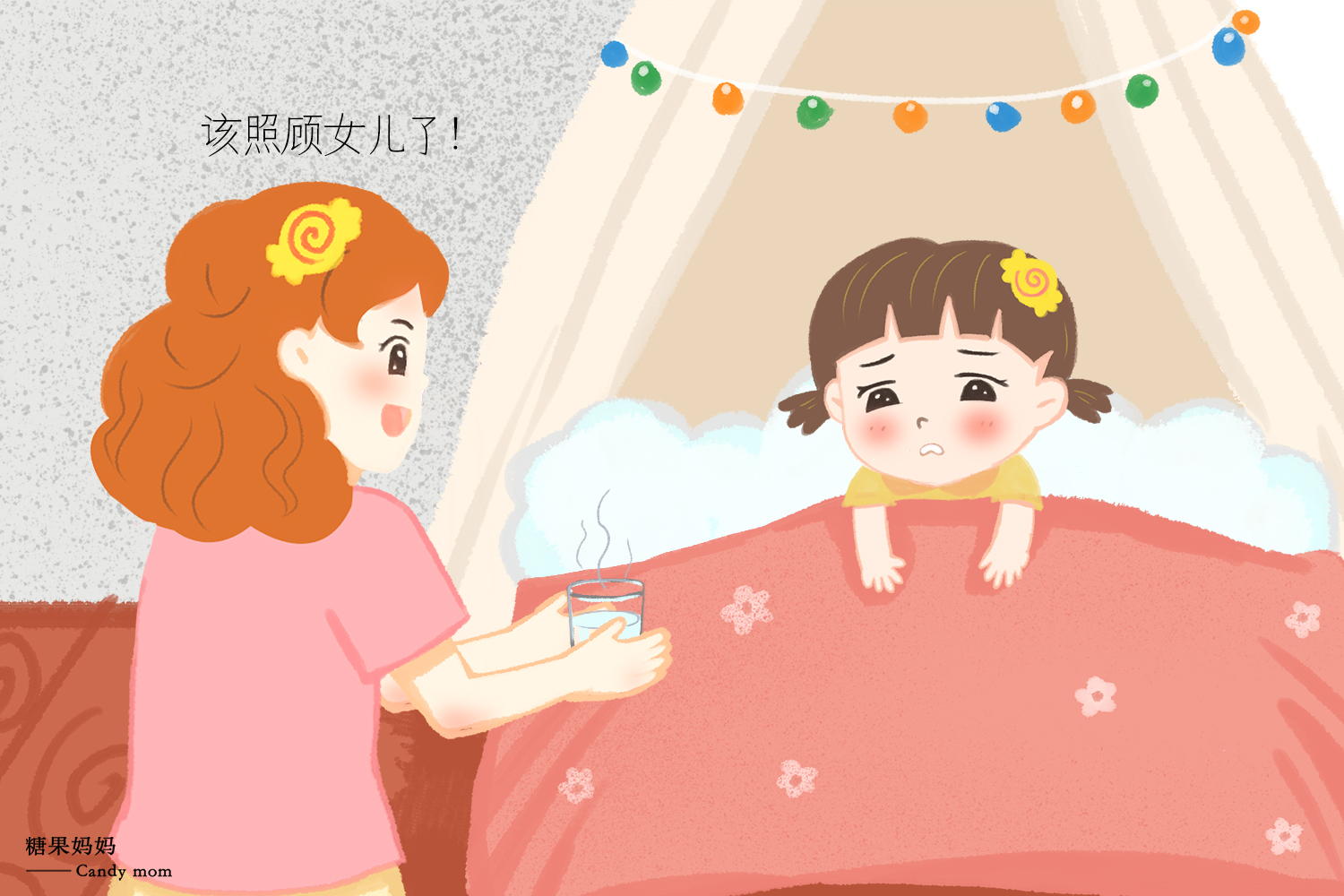 怎么正确引导孩子来大姨妈,孩子初次来大姨妈正确的教育方式