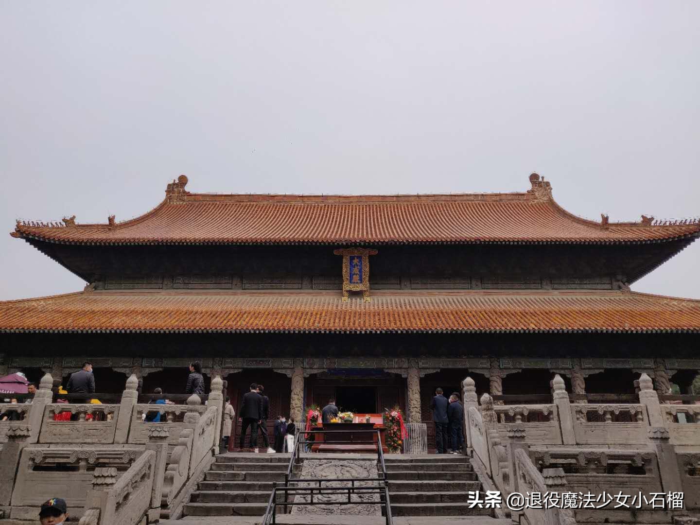 可移动的家Day12曲阜孔庙