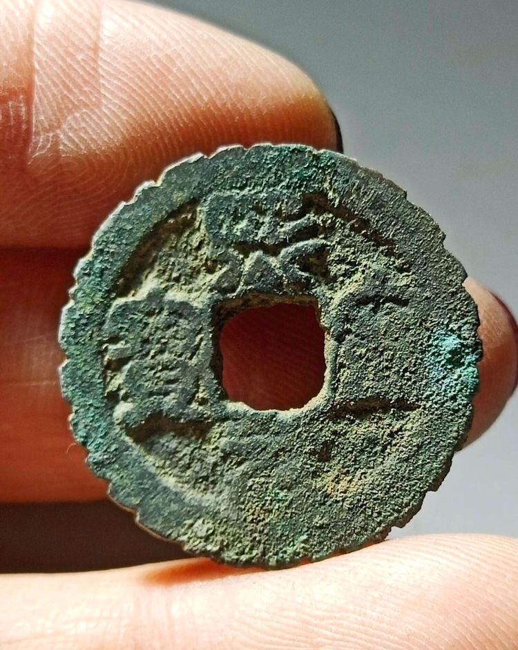 公博评级的古钱币一定保真么,公博评级古钱币评分标准