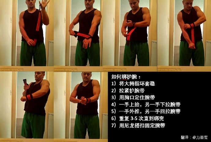 用好防护用品,戴护具卧推170kg是什么水平