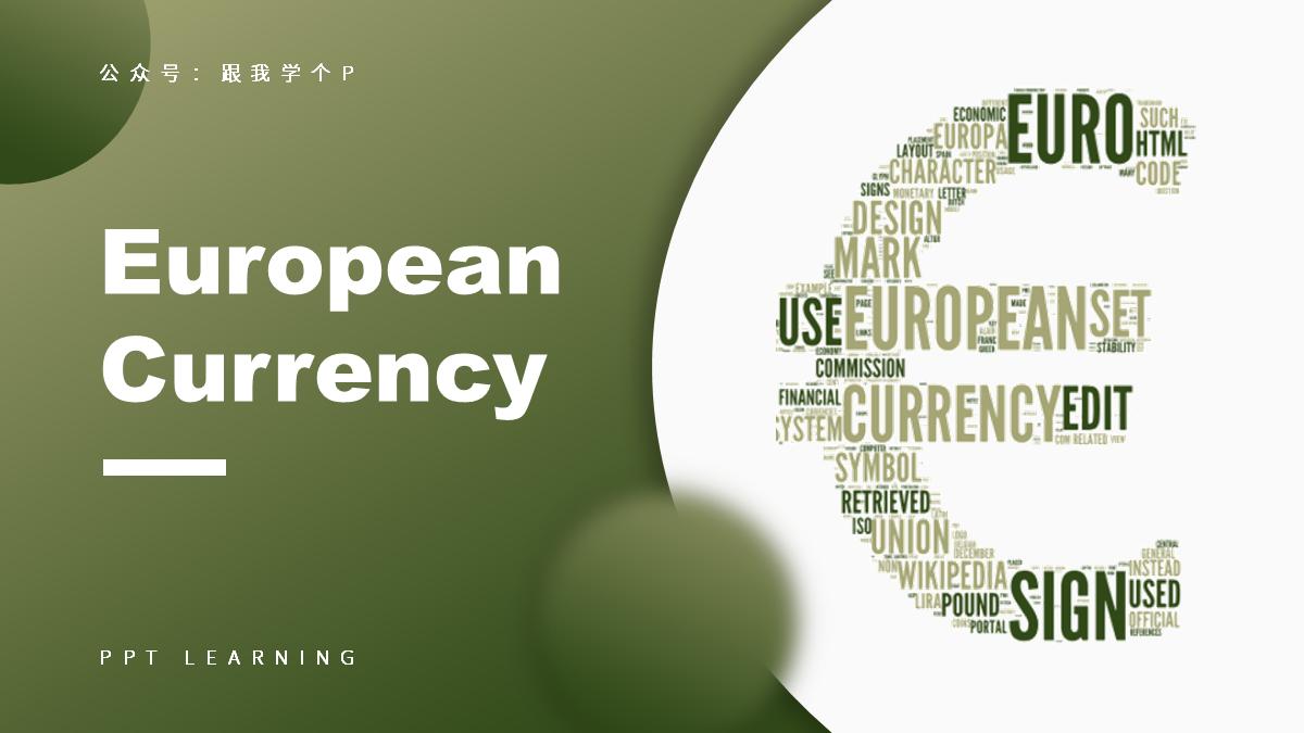 多图封面ppt排版高大上,ppt图片和大段文字怎么排版