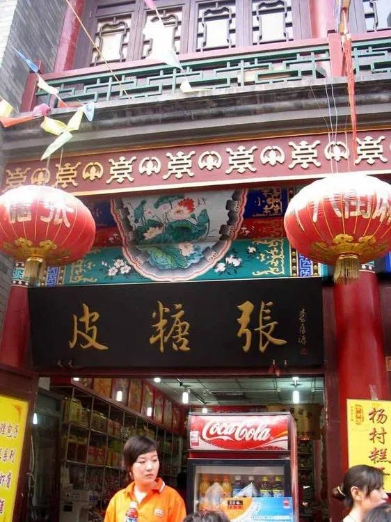 谁再说天津特产只有三绝，你就把这条文章甩给TA