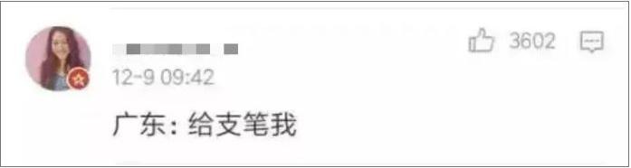 讲粤语不自信,讲粤语广东人听不懂