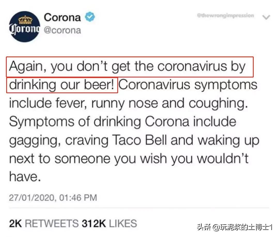 新冠肺炎目前造成的损失,新冠啤酒倒霉