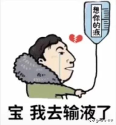 现实霸总王思聪,王思聪土味情话爆改