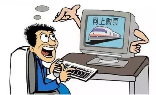 春运抢票如何避开骗局 (春运抢票要注意别把陷阱带回家)