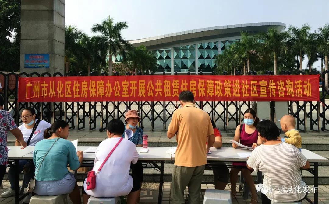 广州从化适合宜居吗,广州从化居住地方推荐