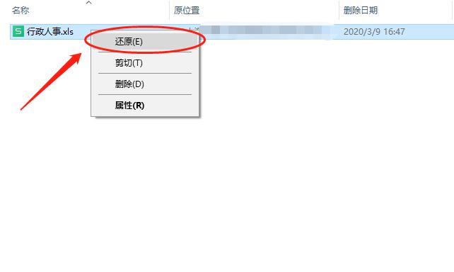 怎样恢复excel丢失的文件内容,excel文件覆盖了怎么恢复原文件