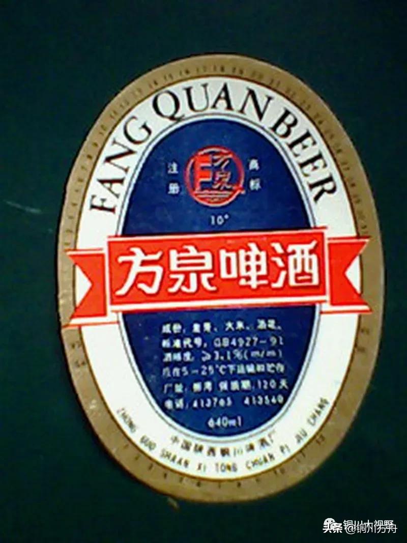 还记得当年啤酒的味道吗,铜川有什么啤酒品牌