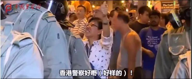 港警中箭,中箭蓝衣