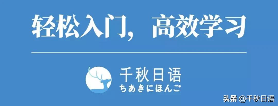 日语中最强的几种说法,日语中的我们都有什么叫法
