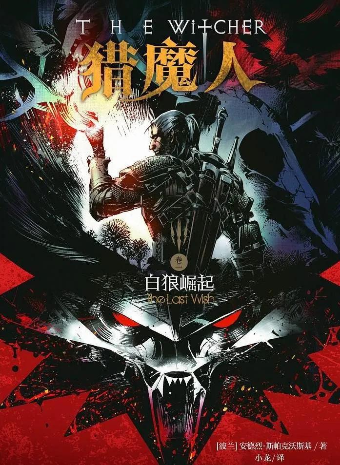 网飞的魔幻大作来了，比HBO《权力的游戏》还黄暴