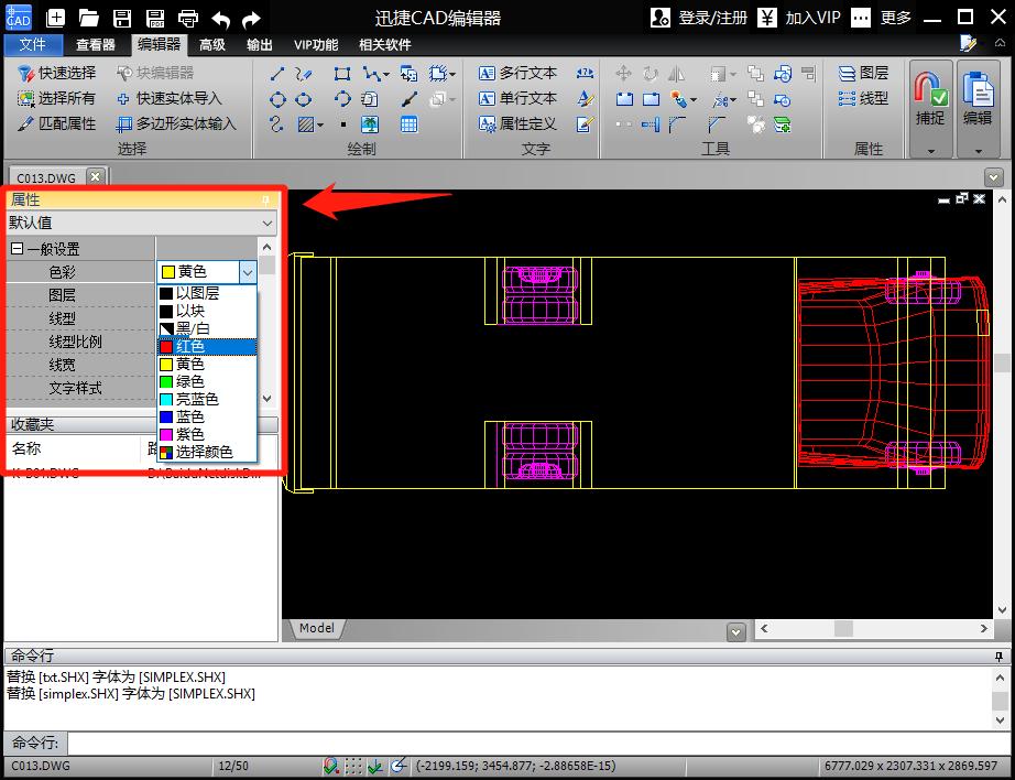 cad图纸快速修改项目名称,cad图纸怎么整体修改文字