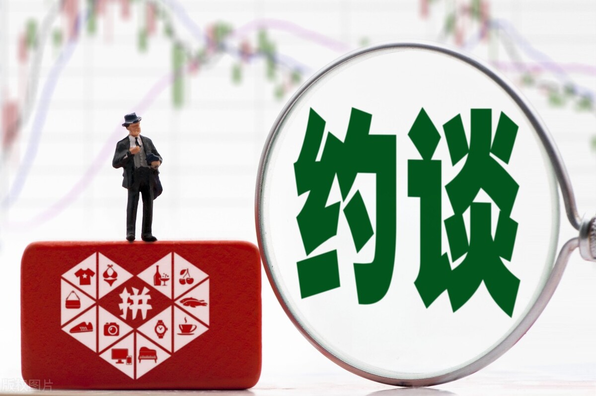 魔店店群：拼多多商家被投诉了怎么办？如何有效解决投诉？